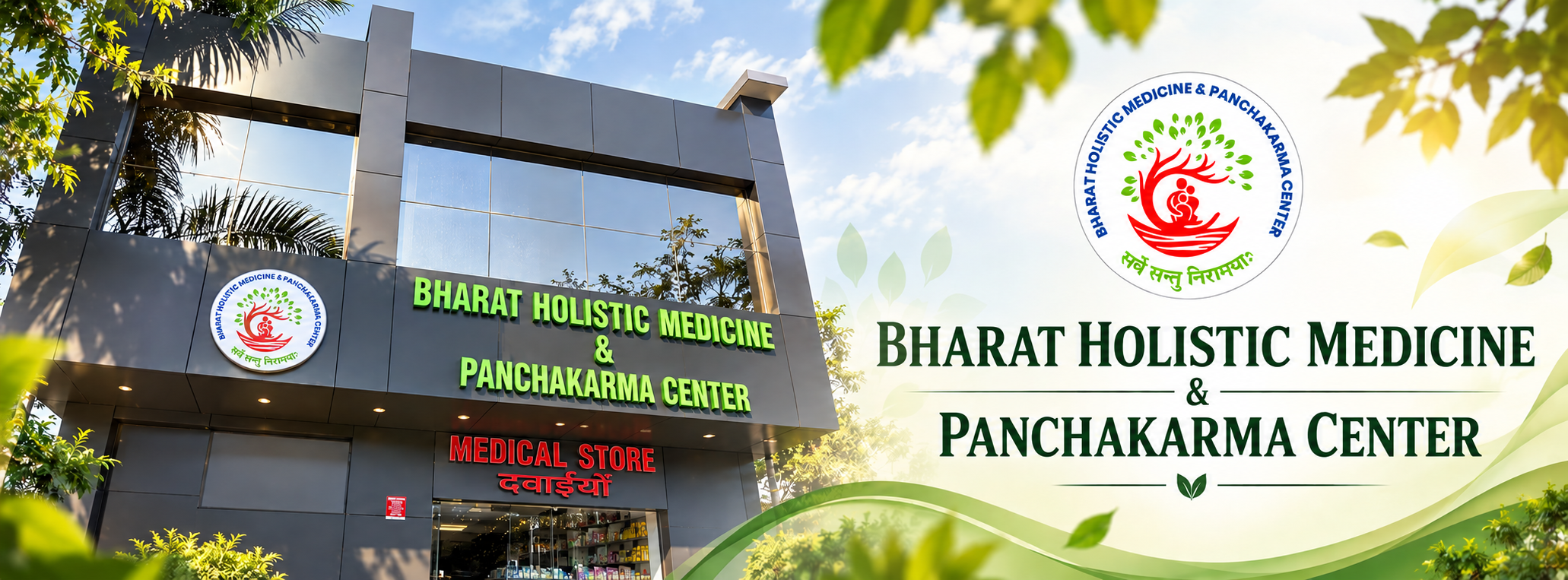 Bharat Holistic Medicine & Panchakarma Center