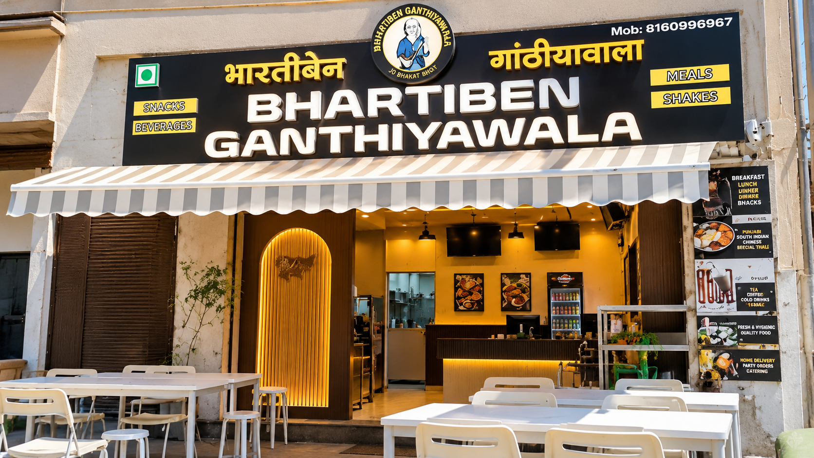 BHARTIBEN GANTHIYAWALA interior photo 1