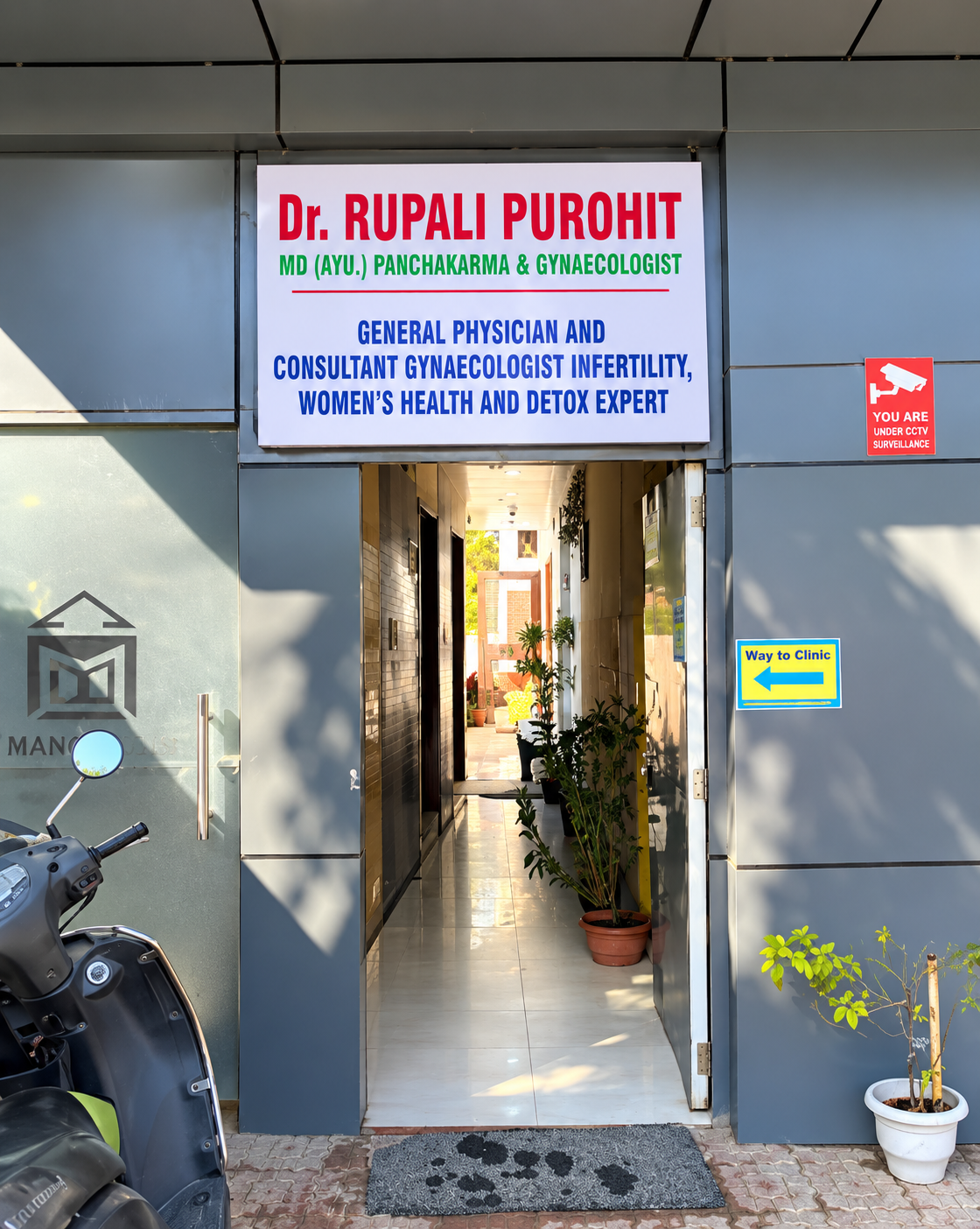 Bharat Holistic Medicine & Panchakarma Center interior photo 3